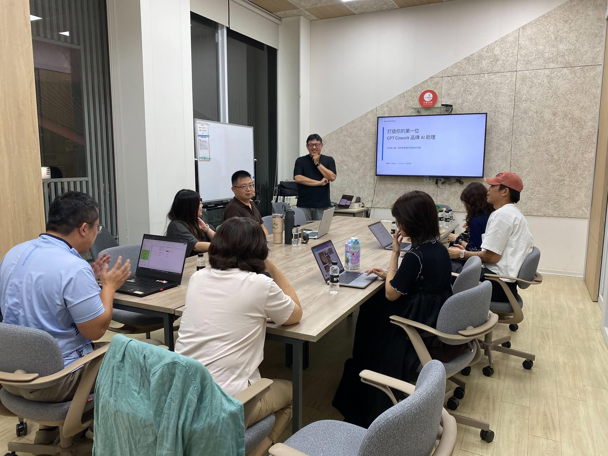打造你的第一位 GPT Cowork 品牌 AI 助理講座現場,講者與夥伴帶著電腦交流學習